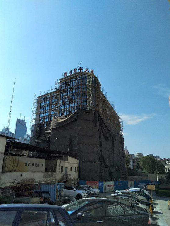 龙川商会大厦拆架