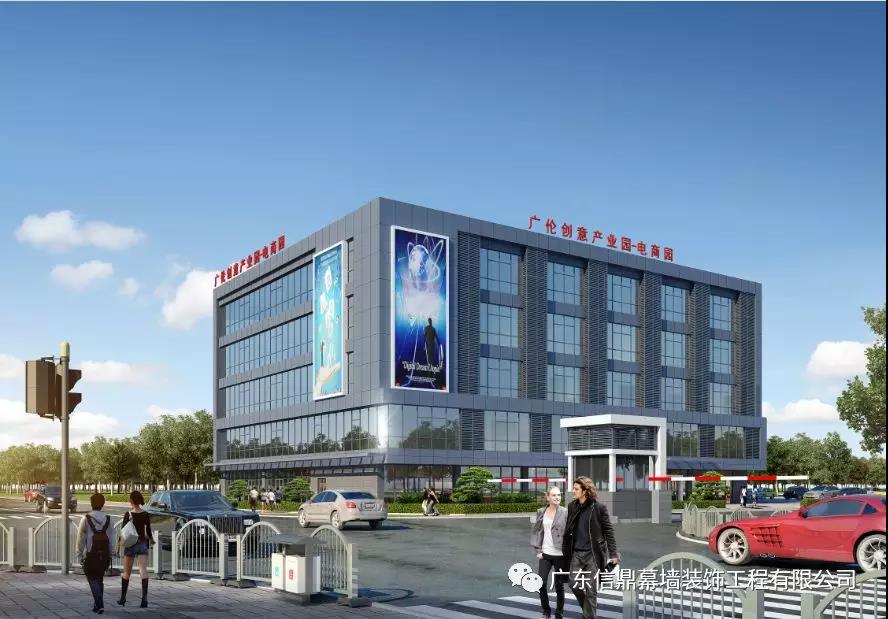 广伦创意产业园效果图