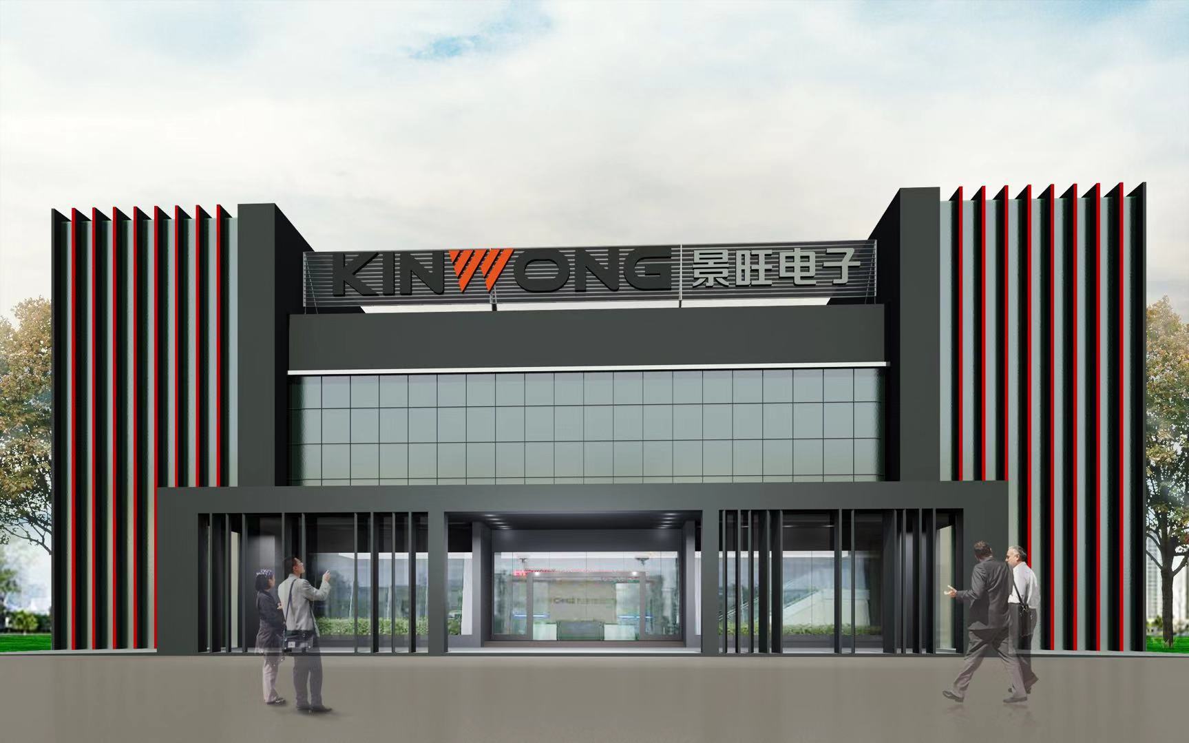 景旺电子幕墙设计施工-信鼎幕墙